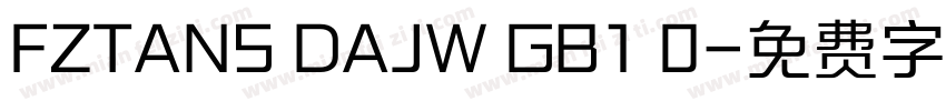 FZTANS DAJW GB1 0字体转换